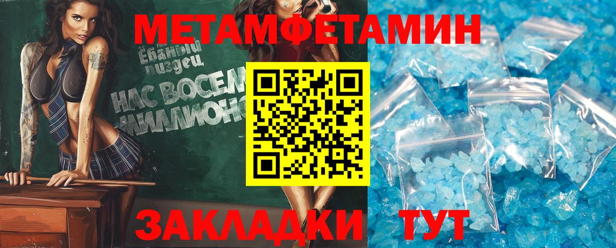 Амфетамин 98% Карталы