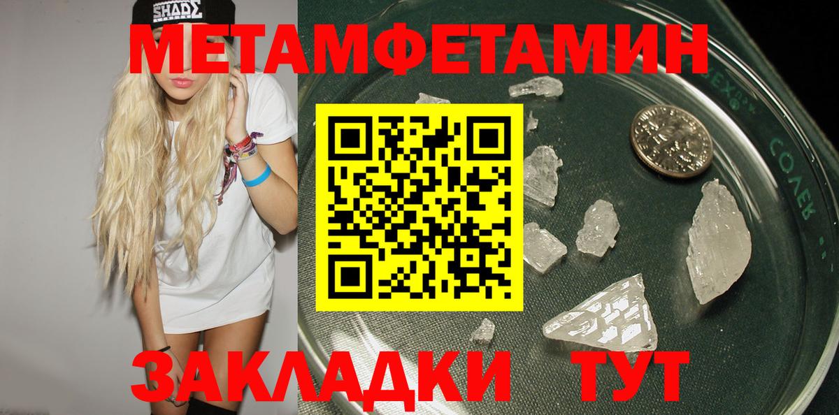 АМФЕТАМИН 98%  Вход с VPN  Амфетамин  Карталы 