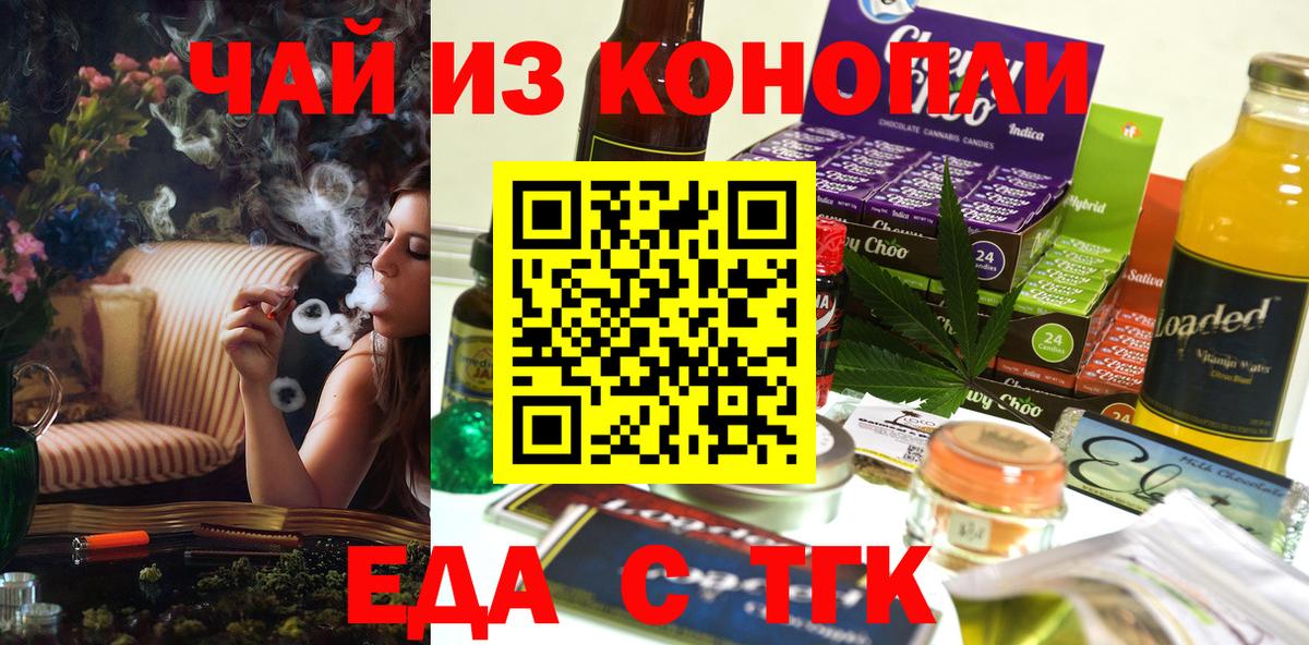 Canna-Cookies марихуана Карталы