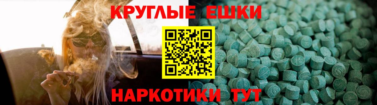 Карталы  Вход с VPN  Сколько стоит  Лсд 25  Экстази  ГАШ  Мефедрон   Канабис 