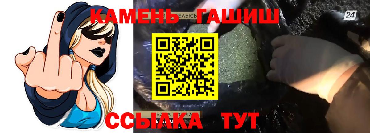 ГАШ 40% ТГК Карталы