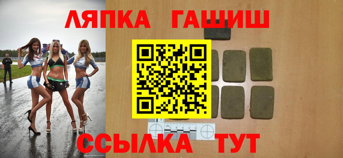 Гашиш Изолятор  Гашиш  Карталы  Вход с VPN 