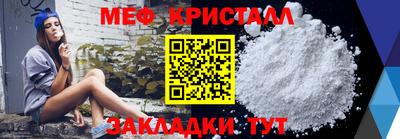 spice Гусь-Хрустальный