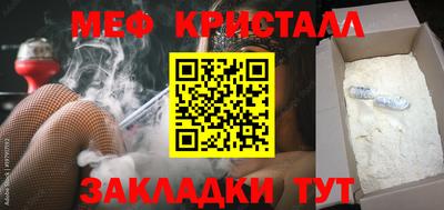 spice Гусь-Хрустальный