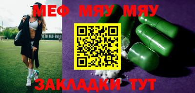 тгк Гусев