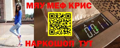 мдма Гусиноозёрск