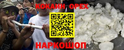 spice Гусь-Хрустальный