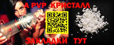 меф Иваново
