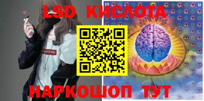 мдма Гусиноозёрск