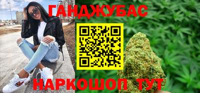 мдма Гусиноозёрск