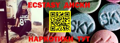 мдма Гусиноозёрск