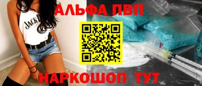 амф Ивантеевка