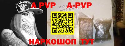 spice Гусь-Хрустальный