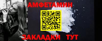 spice Гусь-Хрустальный