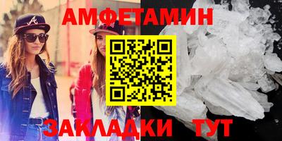 spice Гусь-Хрустальный