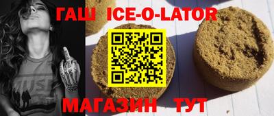 дживик Ижевск