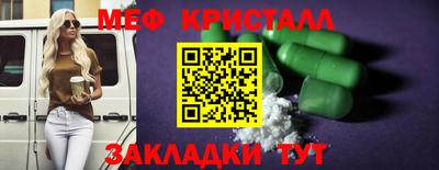spice Гусь-Хрустальный