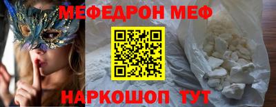 мдма Гусиноозёрск
