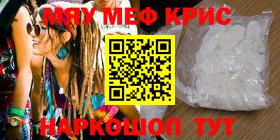 мдма Гусиноозёрск