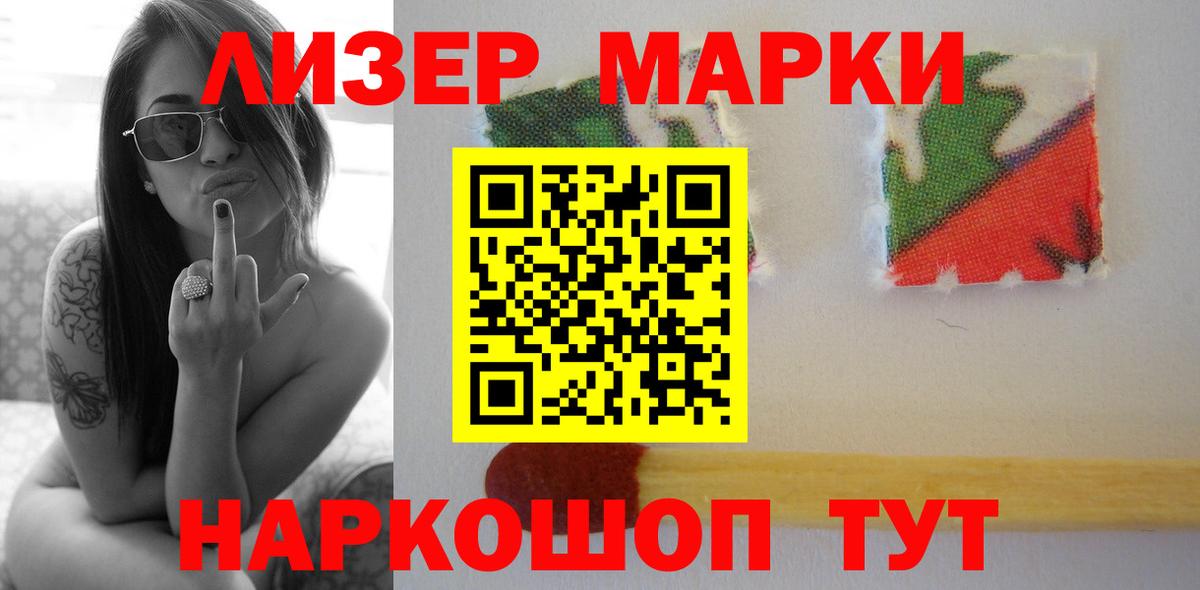 ЛСД экстази ecstasy  Вход с VPN  Карталы 
