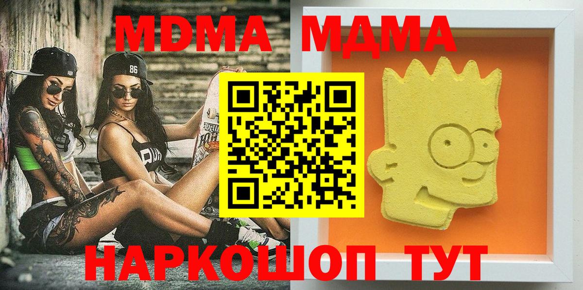 МДМА VHQ Карталы