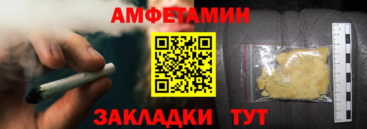 Карталы  Метамфетамин пудра  Вход с VPN  Метамфетамин пудра 
