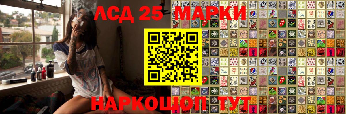 Марки N-bome 1,5мг Карталы