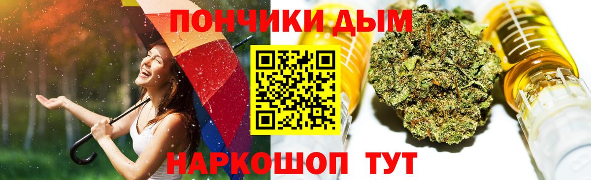Бошки марихуана план Карталы