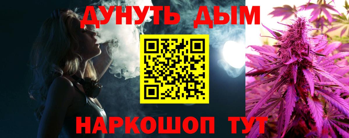 Марихуана Bruce Banner  Бошки Шишки гибрид  Карталы  МАРИХУАНА планчик  Вход с VPN  МАРИХУАНА VHQ 